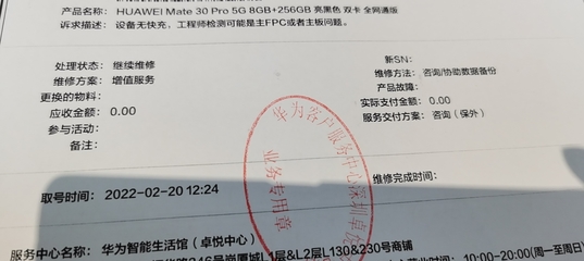 专用设备修理 售后维修为何让人无语？
