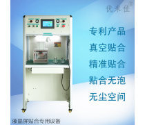 液晶维修压屏热卖促销 专业级设备修理，助力高效修复
